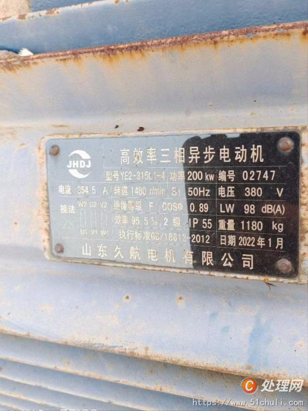 二手破碎機(jī)