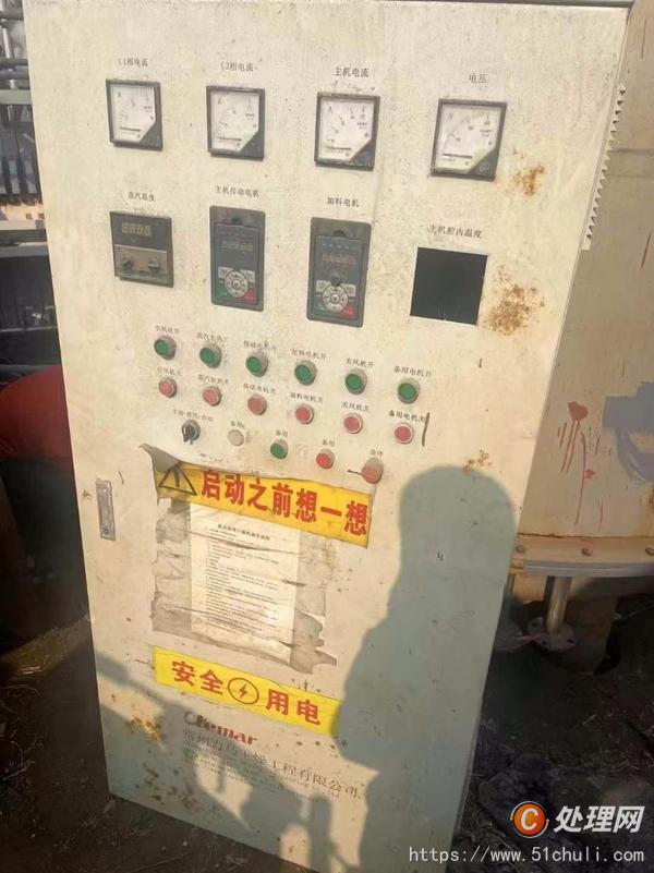 二手盤式干燥機