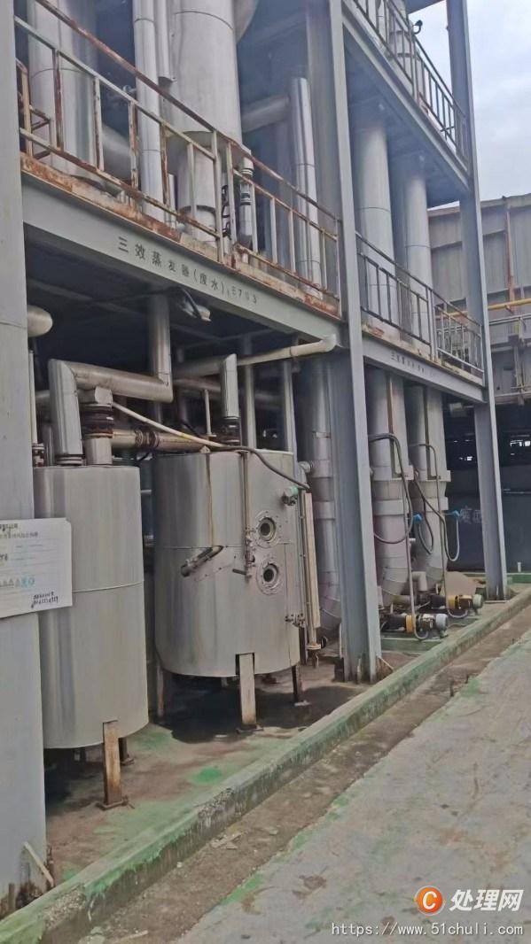 二手蒸發(fā)器