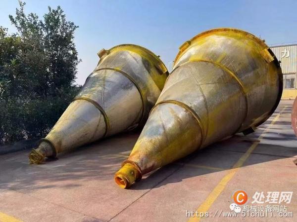 二手混合機