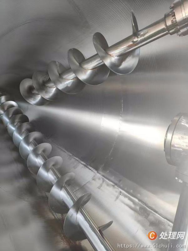 二手混合機