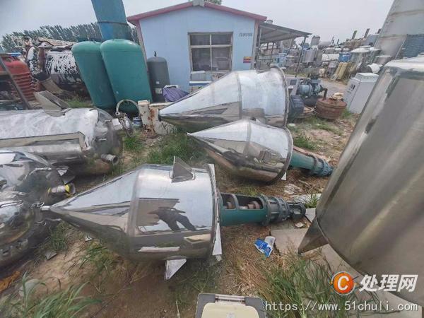 二手混合機