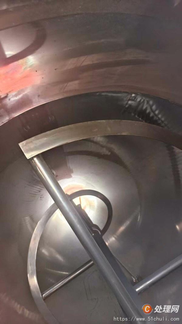 二手混合機
