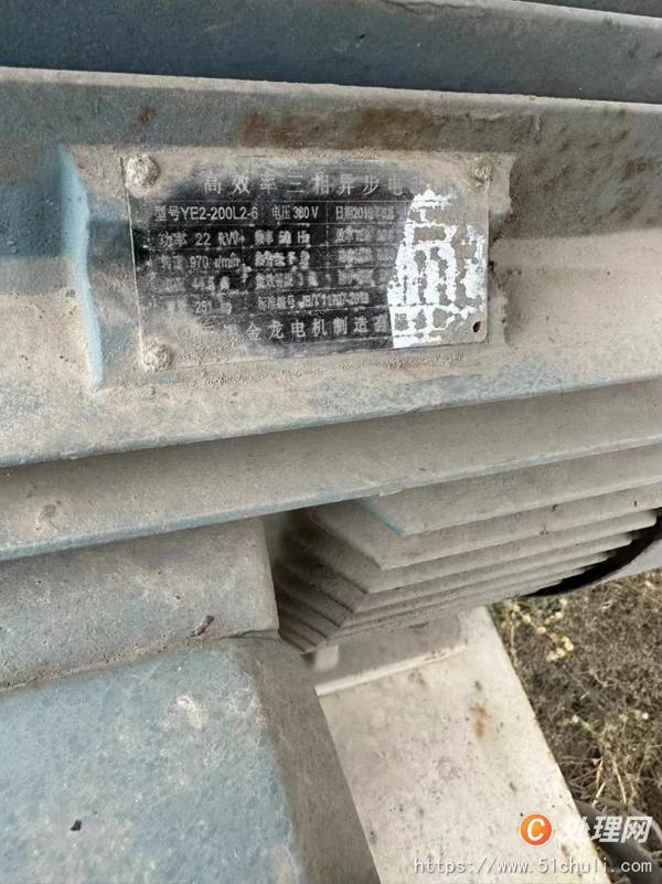 二手耙式干燥機(jī)