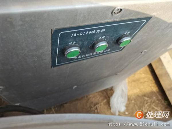 二手粉碎機(jī)