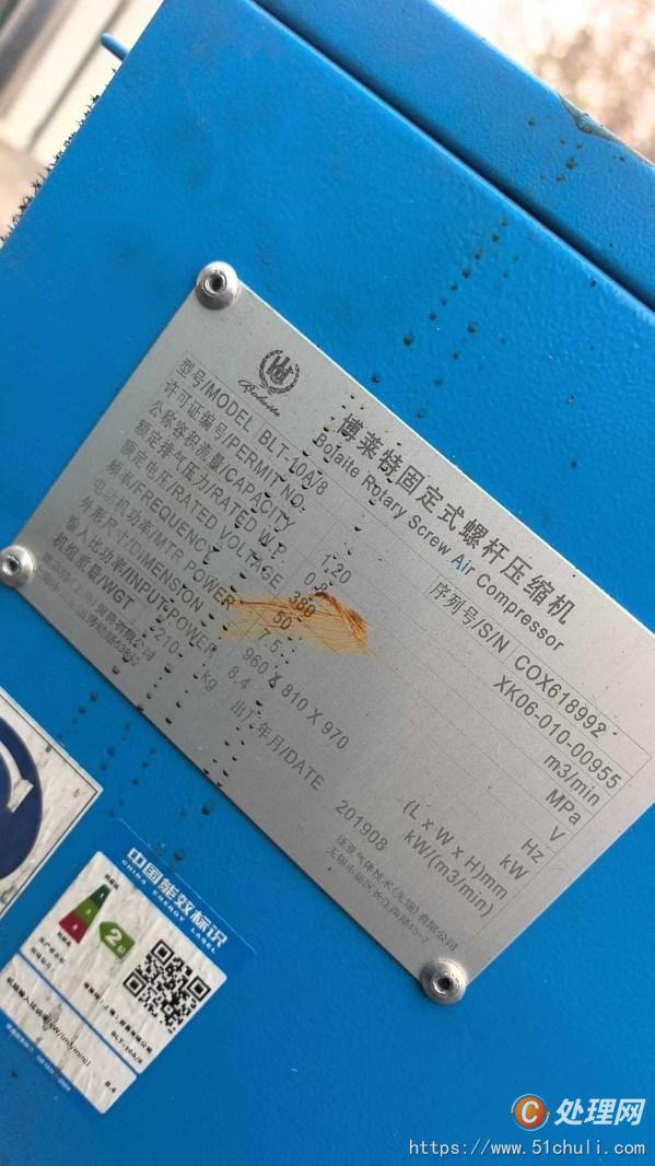 二手空壓機(jī)