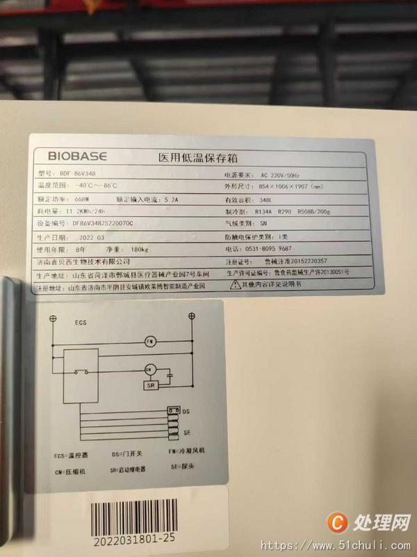 整批設(shè)備