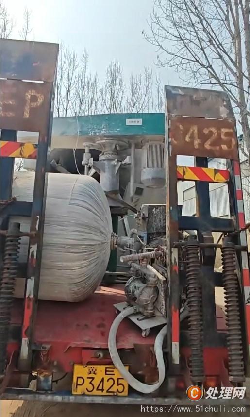 二手混合機