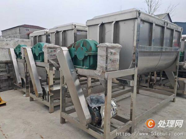 二手混合機(jī)