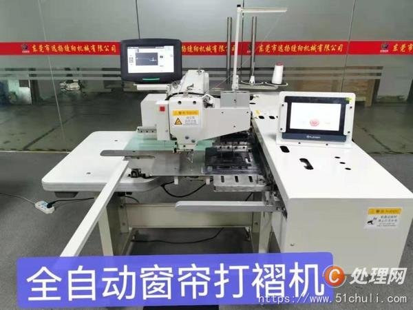 二手縫紉機(jī)
