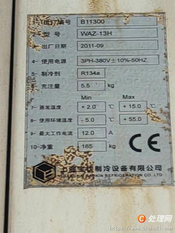 其他工程機(jī)械