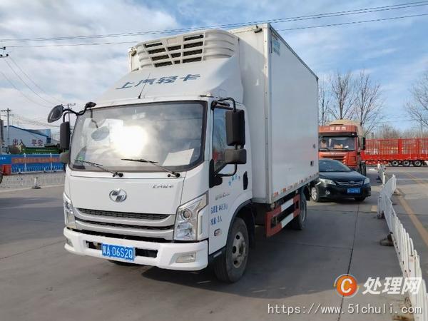 二手冷藏車