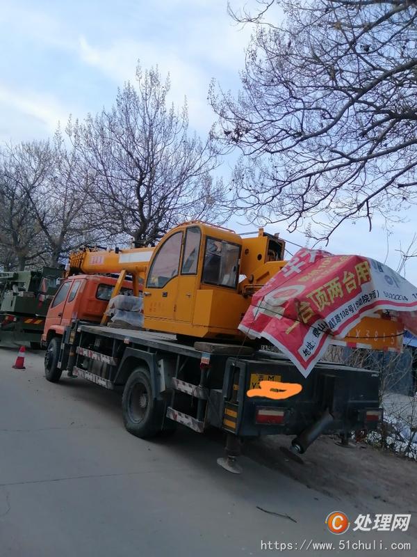 二手汽車吊