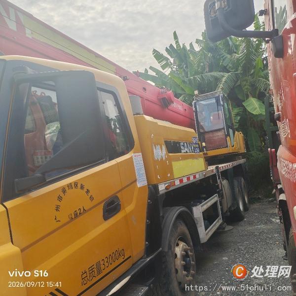 二手汽車吊