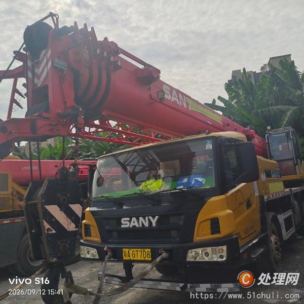 二手汽車吊