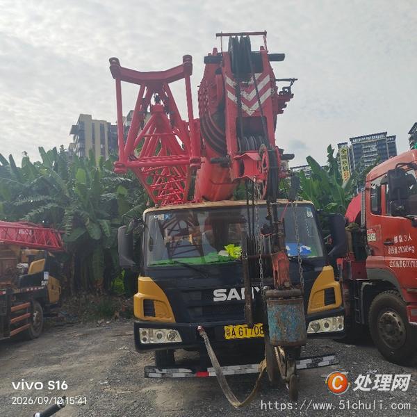 二手汽車吊