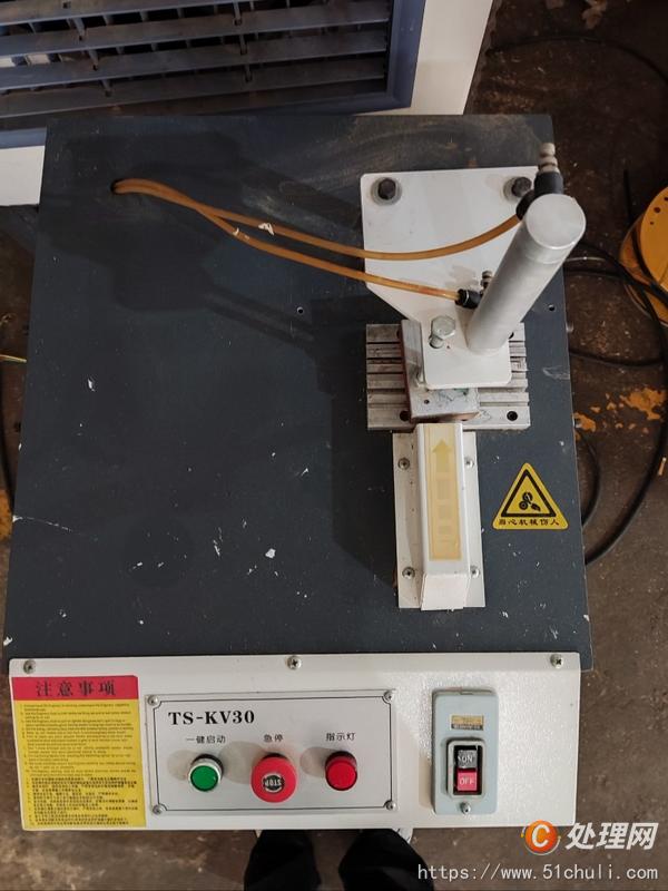 二手開槽機