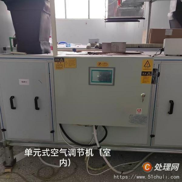 出售二手单元式空气调节机(室内)