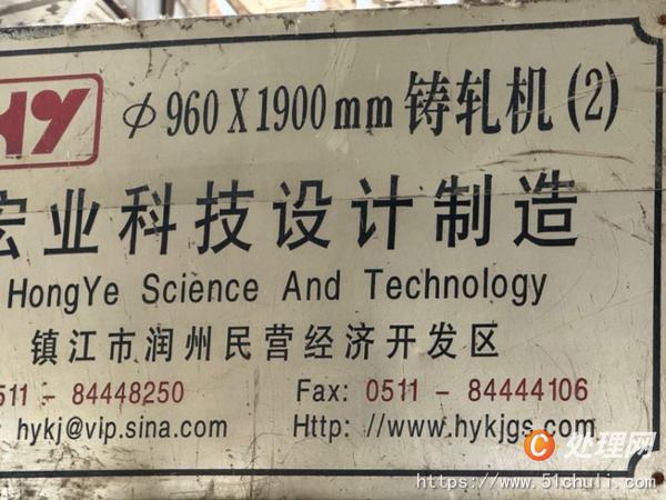 二手軋機(jī)