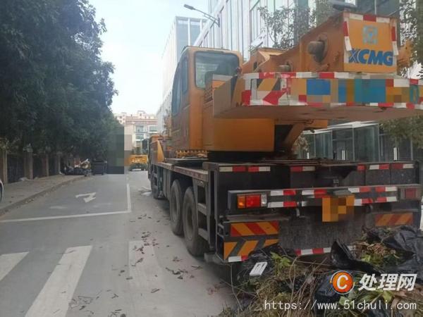 二手汽車吊