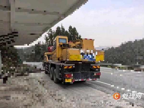 二手汽車吊