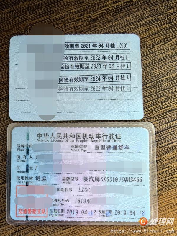 二手隨車吊
