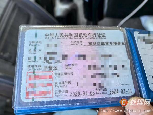 二手汽車吊