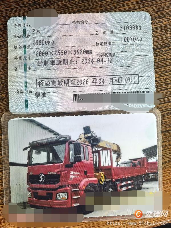 二手隨車吊