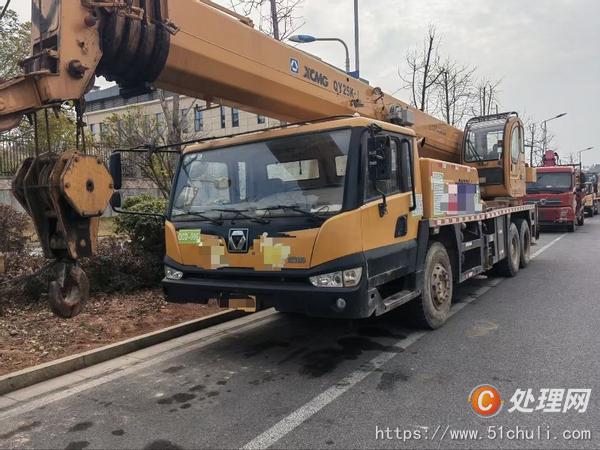 二手汽車吊