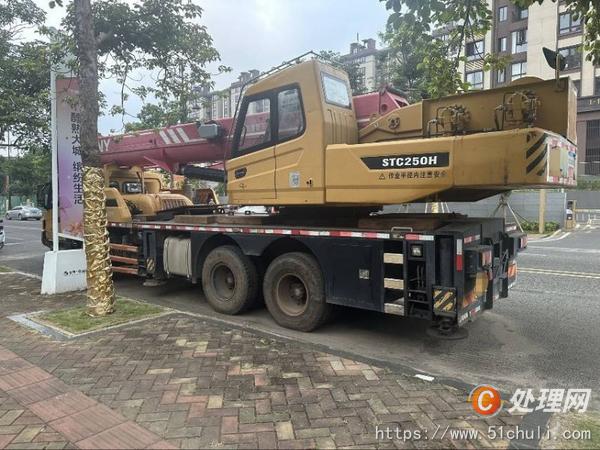 二手汽車吊