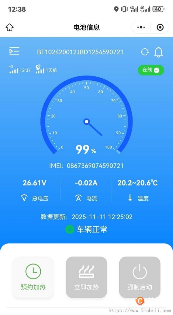 二手汽車吊