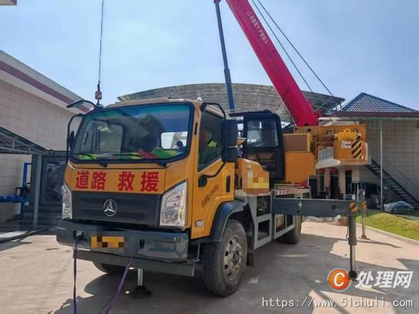 二手汽車吊
