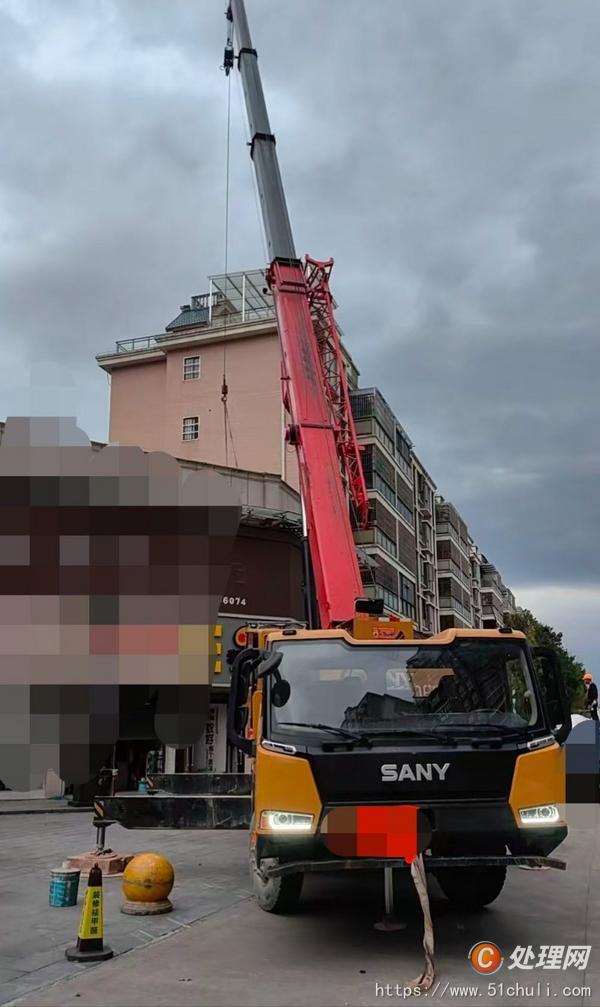 二手汽車吊