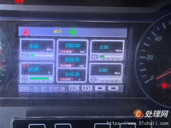 二手汽車吊