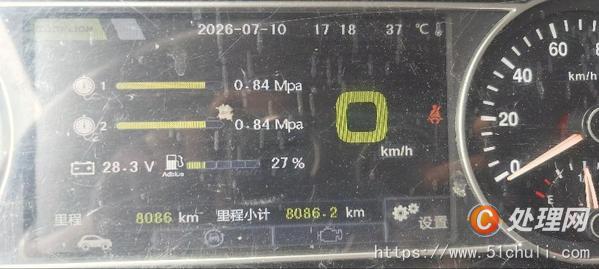 二手汽車吊