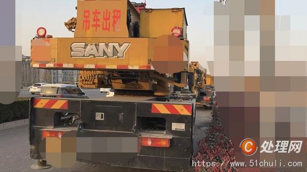 二手汽車吊