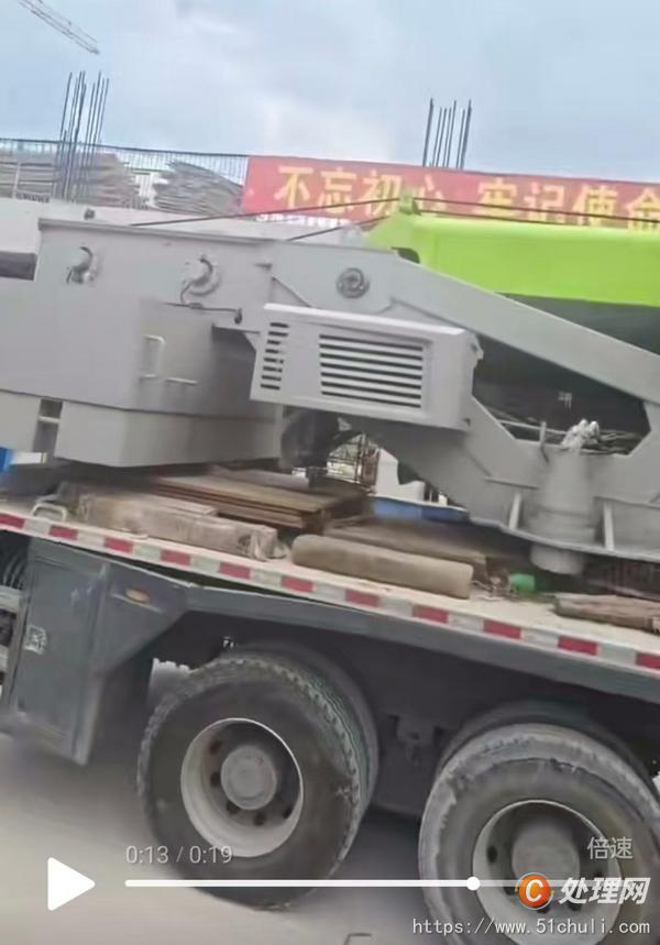 二手汽車(chē)吊