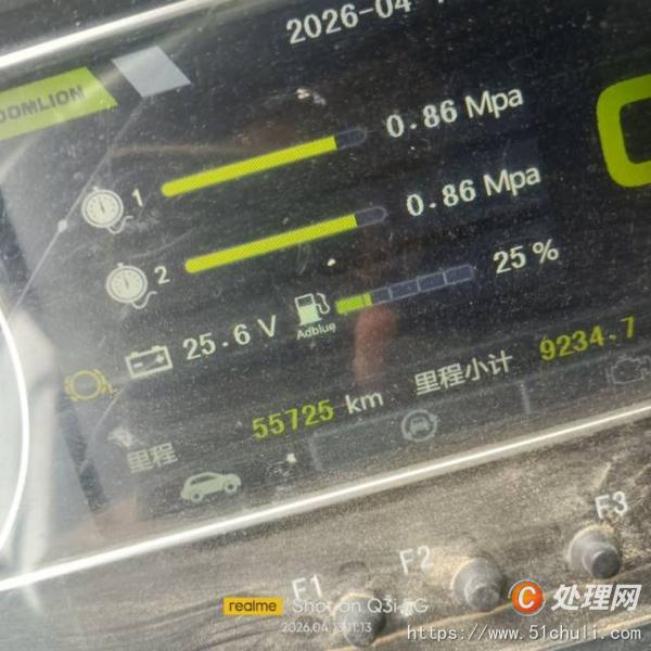 二手汽車吊
