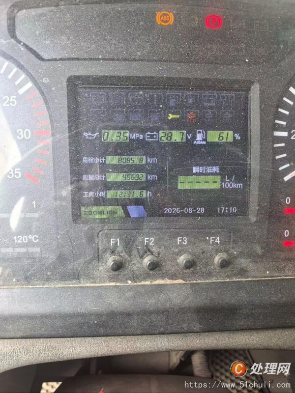 二手汽車吊