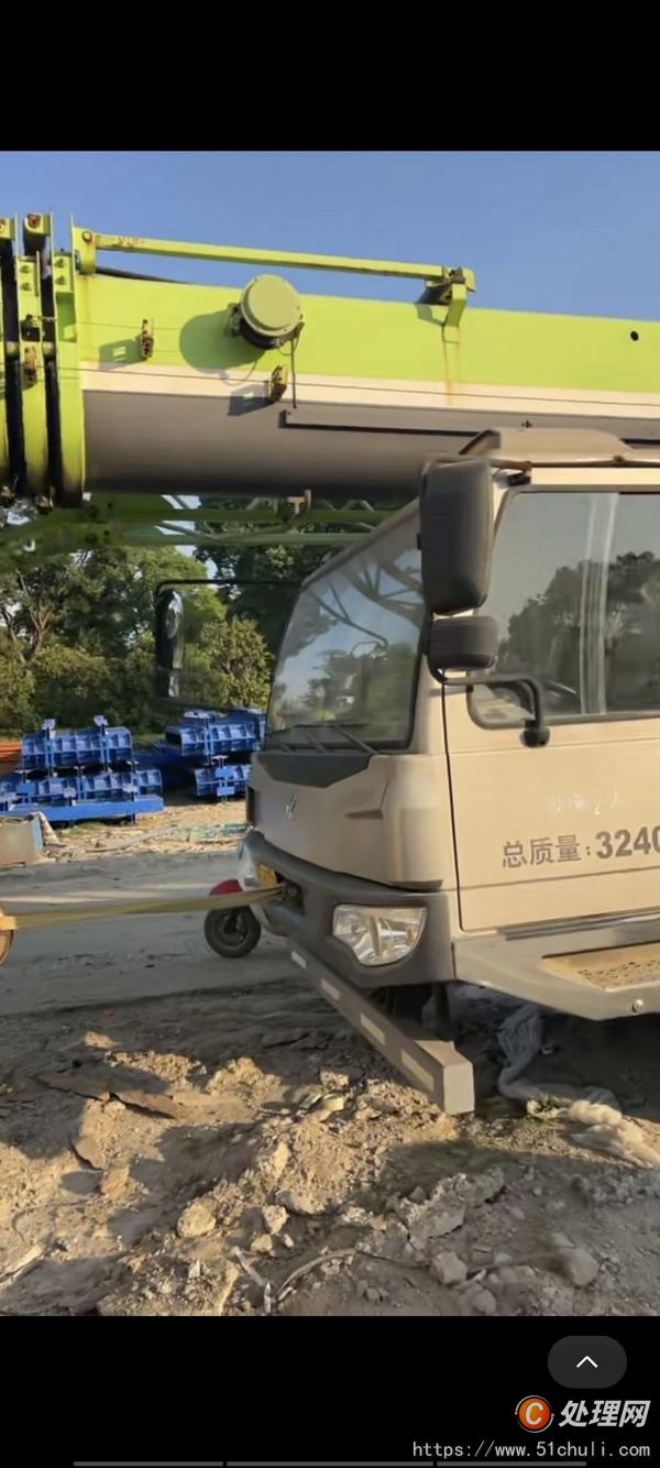 二手汽車吊