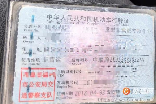 二手汽車吊