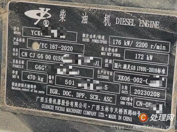 二手隨車吊