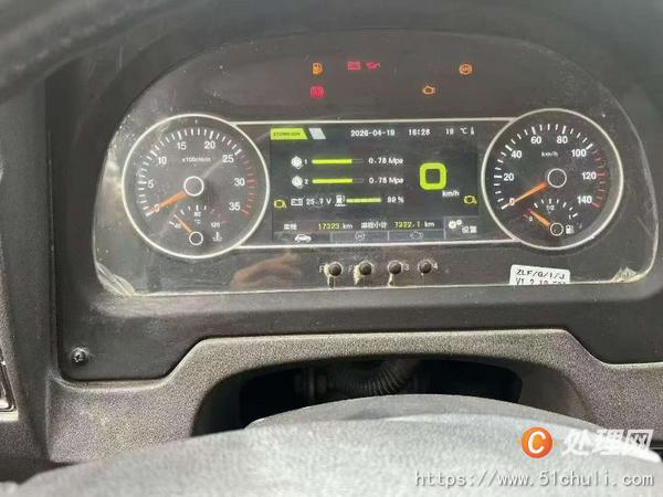 二手汽車吊