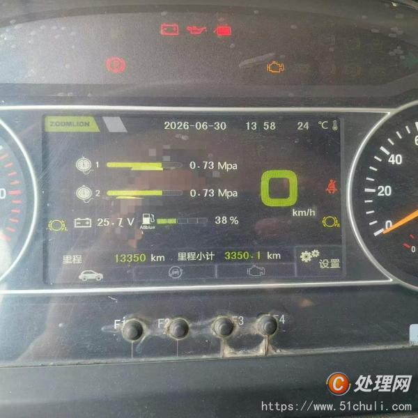 二手汽車吊