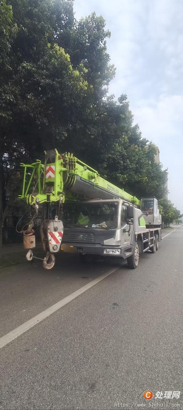 二手汽車吊