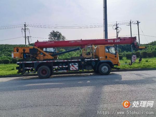 二手汽車吊