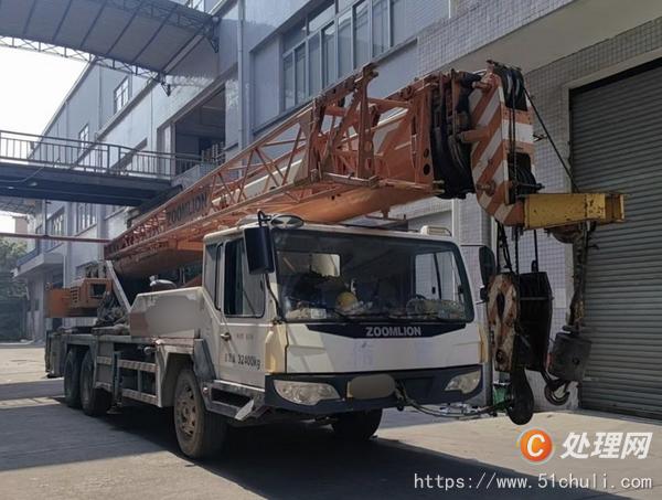 二手汽車吊