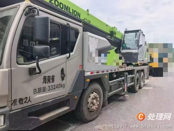 二手汽車吊