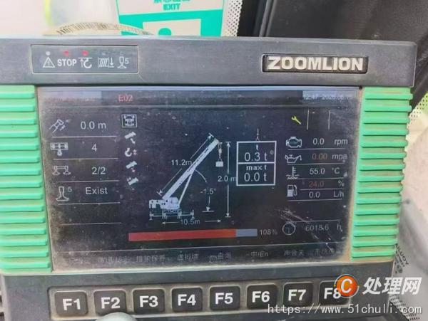 二手汽車吊