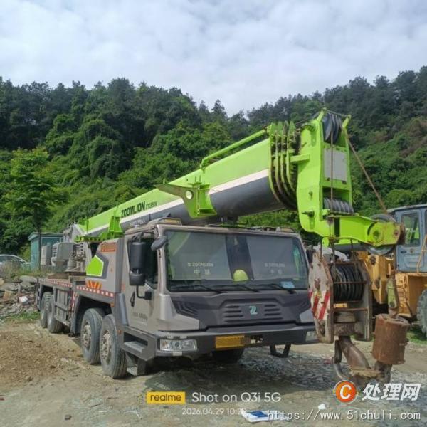 二手汽車吊
